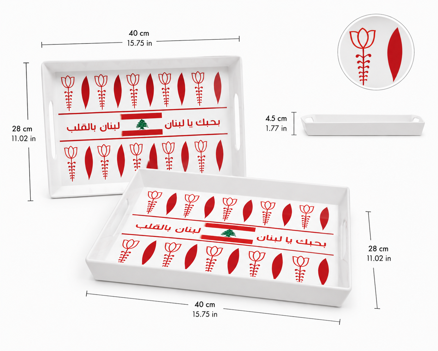 Serving Tray Lebanese vibes (set of 2) - red