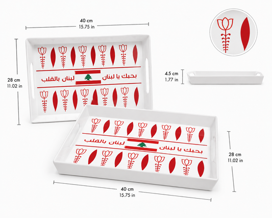 Serving Tray Lebanese vibes (set of 2) - red