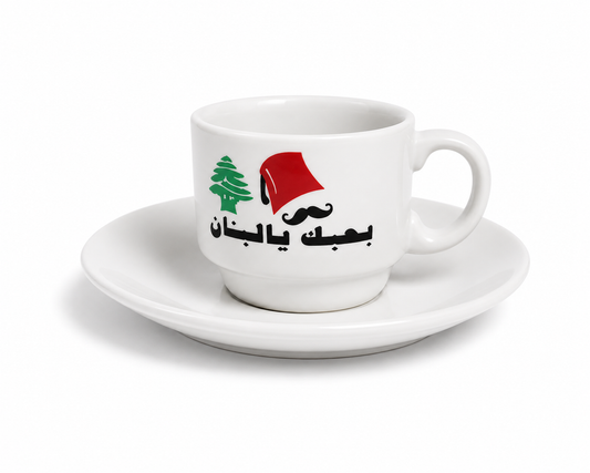 Coffee Cups Plus Plates (set of 6)